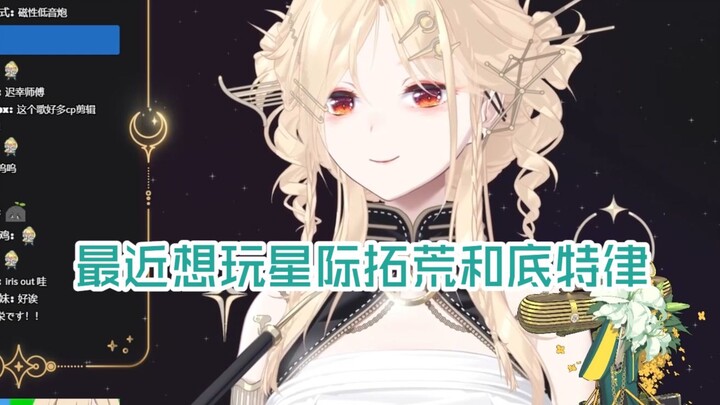 【Nox】Temporary Follow-Up Plans