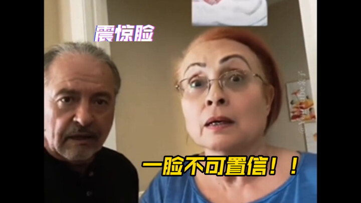 إظهار لعائلتي شكل طفل صديقتي (صور مزيفة) ... ردود أفعالهم مضحكة 😂
