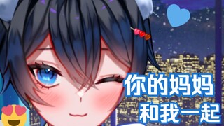 【MaNameBin】Bin 的中文好历害!!