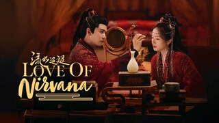 🇨🇳EP15 Love Of Nirvana (ENGSUB)