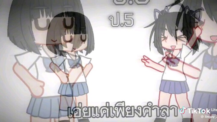 เพื่อนกัน