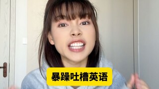 Netizen asing marah mengeluh tentang betapa tidak masuk akalnya bahasa Inggris