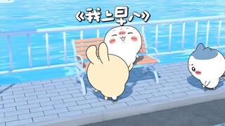 “乌萨奇 上早八”