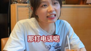 หนุ่มวิศวกรรมโยธาหลบหลีกการนัดบอด อยู่ไซต์งานแทบไม่ได้เจอใคร