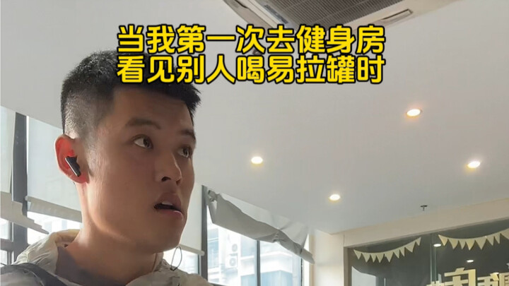 Meski tidak tahu apa ini, tapi mengikutinya pasti tidak salah.