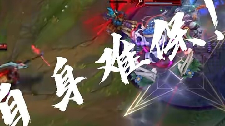 They don’t need me at all...