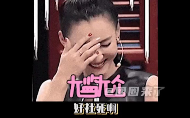 Hahahaha, từ giờ trở đi tôi có tên mới: gã xấu xa thối tha