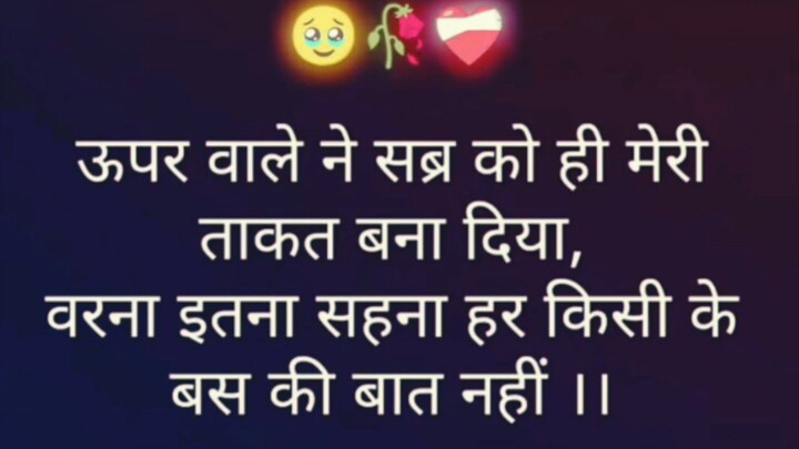 दर्द जितना गहरा हो, खामोशी उतनी ही मजबूत हो जाती है... 🖤