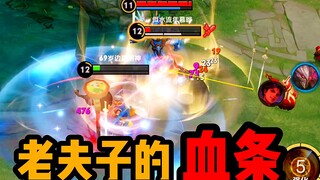 The old master's blood is so low that he kills two people at once! Never trust the old master's bloo