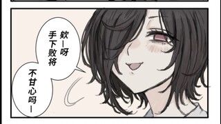 重力系青梅竹马也有调皮捣蛋的一面嘛，脑回路清奇的狛神酱可爱捏