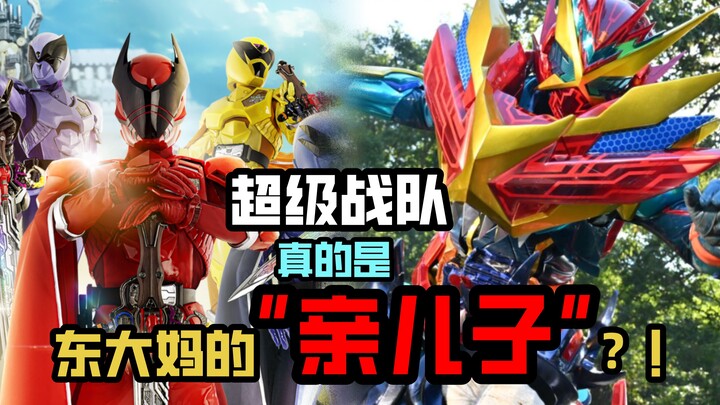 【科普向杂谈】歌查德14话没看啥点？别急，干货来了！“东大妈亲儿子”争议的关键因素，揭秘东大妈与代哥在拍特摄的经济体系中扮演的角色职能
