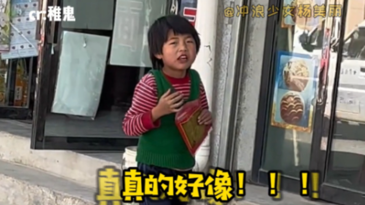 Sudah lama sekali tidak melihat anak sekecil ini