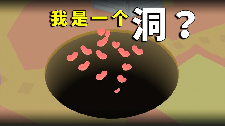 救命！有一堆兔子在我的洞里疯狂繁衍！