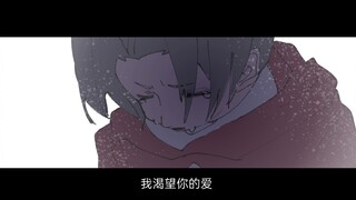 【逆转裁判/成御手书】