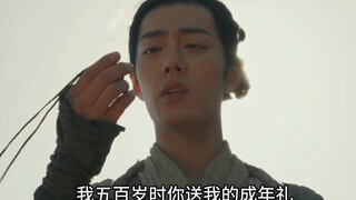 Episode pertama serial TV Xiao Zhan Narcissus "Raja Iblis Ada di Atas" |. Lihat bagaimana Raja Iblis