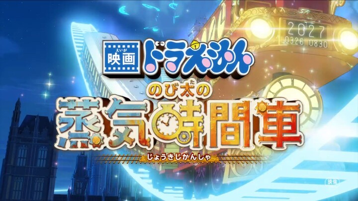 Doraemon (Trailer Choo²  Adventure Train Traversing Worlds Of Time Rail Portal To The Magical World)