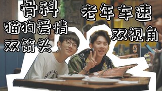 【方一凡x林磊儿 |超喜欢你 】【双视角\车\HE\凡士林】