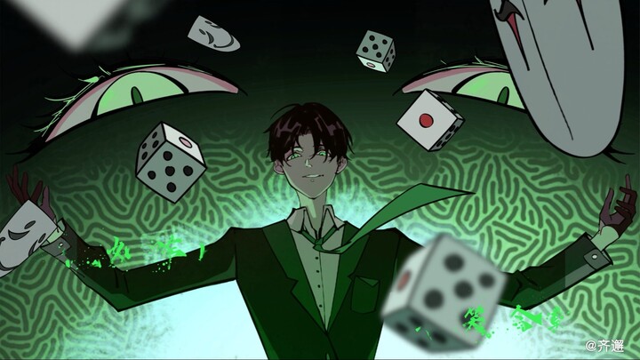 【自制动画】八大小说男主大集结，快来看看你认识几个？