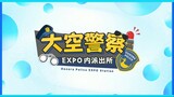 Hololive SUPER EXPO 2023 (Oozora’s EXPO Police Station)