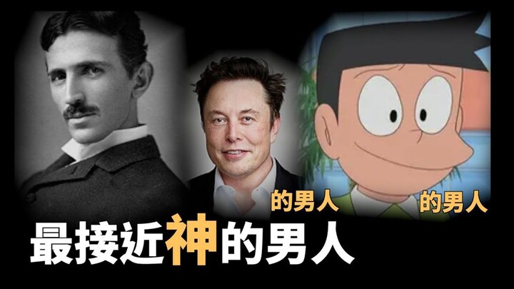 小李／神秘家族「骨川家」最强存在！居然是他...