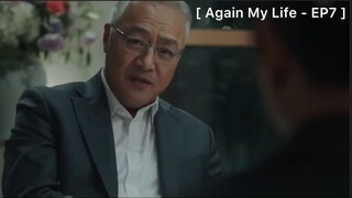 Again My Life - EP7 : เจ้านายตัวจริง
