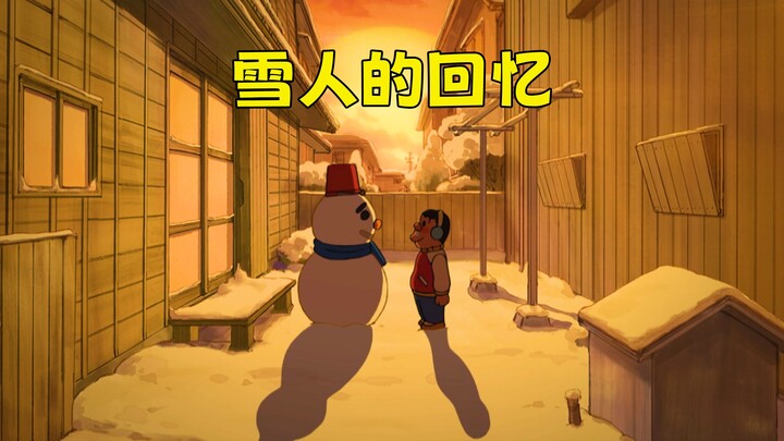 哆啦A梦：胖虎小时候堆的雪人，直到现在还想见他一面，结局感人