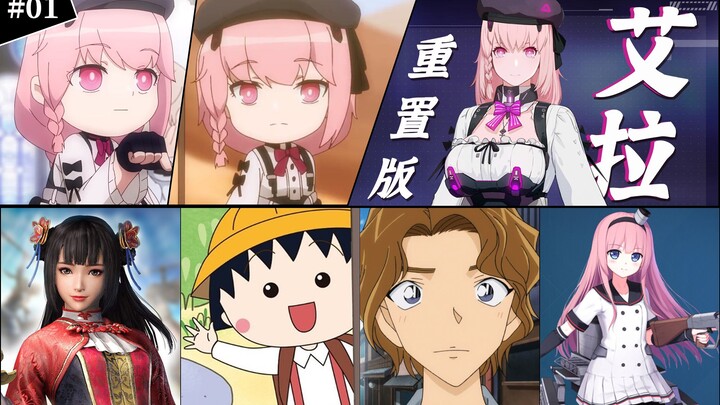 [Punishing: Gray Raven ◆ Remastered Edition] Who would have thought? The voice actresses for the new
