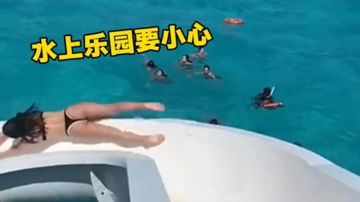 Be careful at the water park