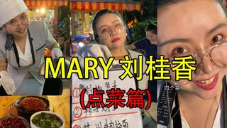 【番外篇】我的服务态度有什么问题吗？