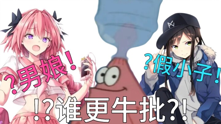 A match evenly matched! Which is better: a cross-dressing man or a tomboy?