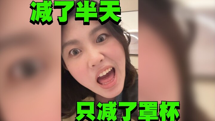 Sudah dipangkas setengahnya, lalu di mana dada saya?