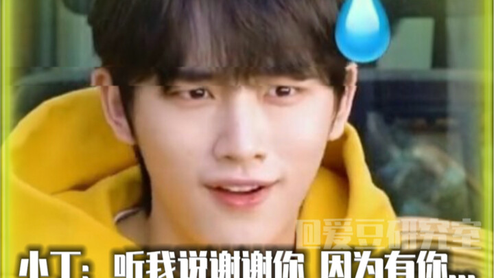 المحبوب: وجودكم نعمة لي!!!