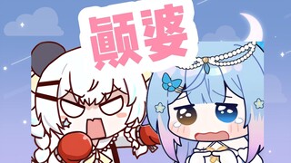 【李豆沙】看到香草你就想笑那你这个人就完了！