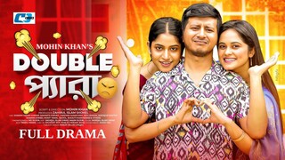 Double Pera Bangla New Natok #Shamim Hasan Sarker #Samantha Parveg #bangla new natok 2025