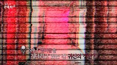 Kep1er After School Horror EP.02 🏫