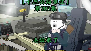 Highway 13 Survival Episode 205