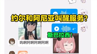 有一个多声线朋友是种什么体验？