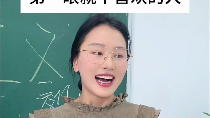 If you dislike someone at first sight, just stay out of their way.