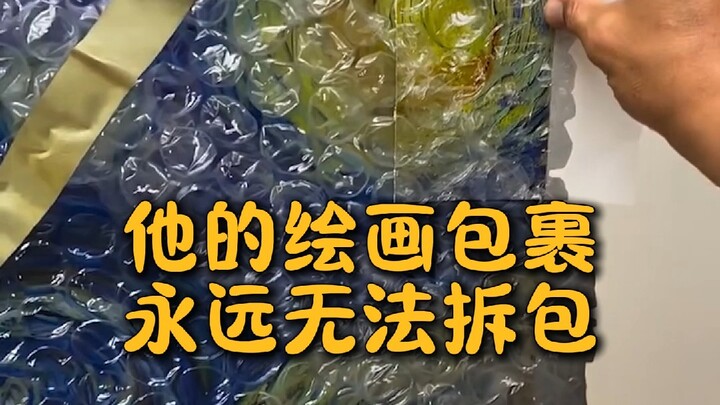 Anh ấy sáng tạo những bức tranh được “bao bọc”, nhưng bạn sẽ chẳng bao giờ có thể mở gói ra