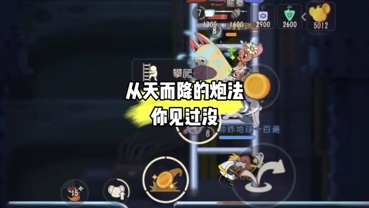 Mèo và Chuột Mobile: Chiêu này các bạn đã từng thấy chưa