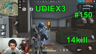 UDiEX3 - Free Fire Highlights#150