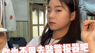 Doctor Wang, you've got a miracle cure! Now no one in the dormitory dares to use my things.