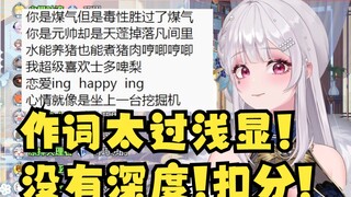 【梨安】布满巧思的《恋爱ing》主播听了怎么不笑呢🤭是因为太有创造力了吗🤣急了她急了🤭