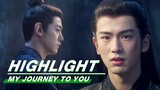 Highlight EP23：Gong Ziyu Finds Out Who Stole the Blueprints | My Journey to You | 云之羽 | iQIYI