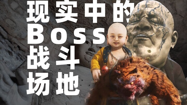 Thực địa khám phá địa điểm chiến đấu với trùm trong “Hắc Thần Thoại: Ngộ Không”.