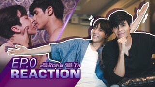 Check Out คืนนั้นกับนายดาวเหนือ | Reaction Chahub x Best [EngSub]