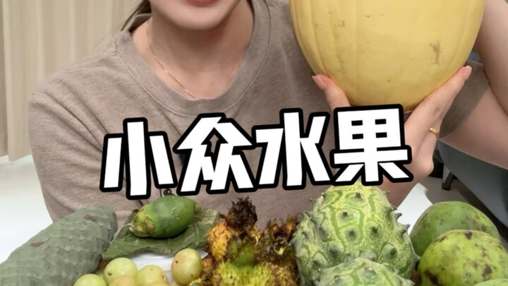 Loại trái cây ít người biết, mọi người đã từng ăn chưa?
