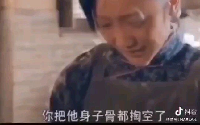 已婚男人的痛