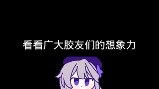 高达是自由的
