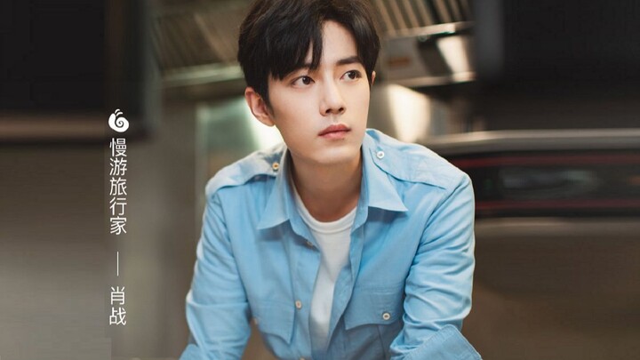 Xiao Zhan’s “Slow Traveler” – Episodes 1 and 2 (Xiamen stop) are now officially available.